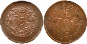 CHINA. Chekiang. 10 Cash, ND (1903-06). PCGS MS-63 Brown Gold Shield.