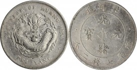 CHINA. Chihli (Pei Yang). 7 Mace 2 Candareens (Dollar), Year 33 (1907). ANACS AU Details--Cleaned.