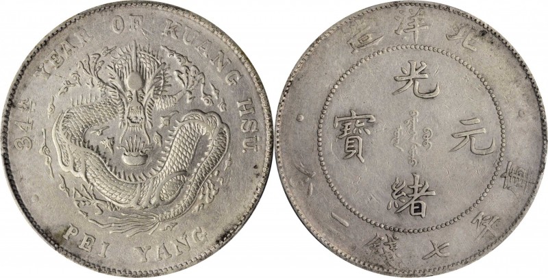 CHINA. Chihli (Pei Yang). 7 Mace 2 Candareens (Dollar), Year 34 (1908). PCGS Gen...