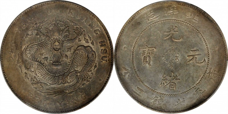 CHINA. Chihli (Pei Yang). 7 Mace 2 Candareens (Dollar), Year 34 (1908). PCGS Gen...