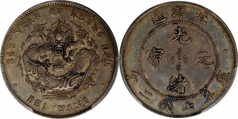 CHINA. Chihli (Pei Yang). 7 Mace 2 Candareens (Dollar), Year 34 (1908). PCGS AU-...