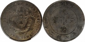 CHINA. Chihli (Pei Yang). 7 Mace 2 Candareens (Dollar), Year 34 (1908). PCGS Genuine--Environmental Damage, AU Details Gold Shield.