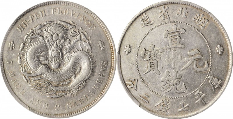 CHINA. Hupeh. 7 Mace 2 Candareens (Dollar), ND (1909-11). PCGS EF-40 Gold Shield...