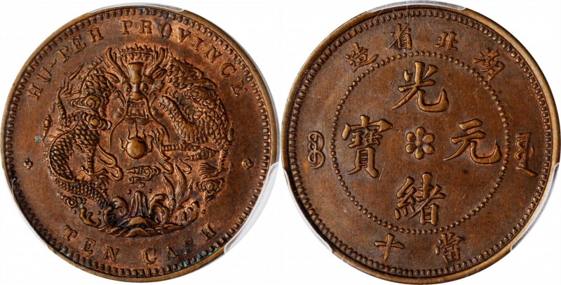 CHINA. Hupeh. 10 Cash, ND (1902-05). PCGS MS-62 Brown Gold Shield.
KM-Y-122.1; ...