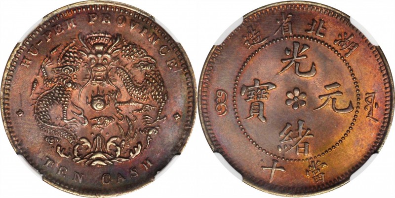 CHINA. Hupeh. 10 Cash, ND (1902-05). NGC MS-64 Brown.
CL-HP.10; CCC-89; KM-Y-12...