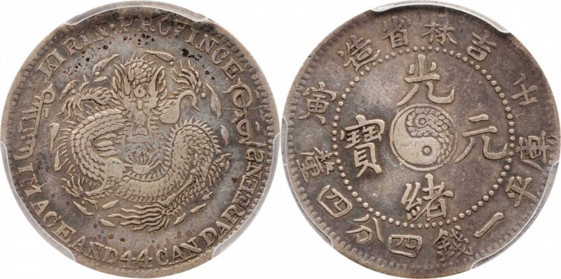 CHINA. Kirin. 1 Mace 4.4 Candareens (20 Cents), CD (1902). PCGS VF-35 Gold Shiel...