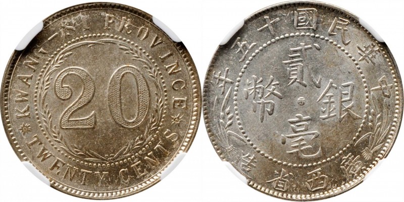 CHINA. Kwangsi. 20 Cents, Year 15 (1926). NGC MS-63.
L&M-174; K-752; KM-Y-415B....