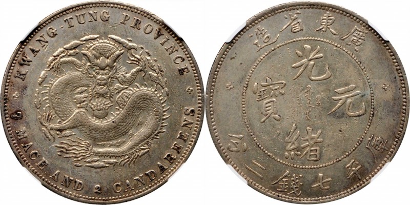 CHINA. Kwangtung. 7 Mace 2 Candareens (Dollar), ND (1890-1908). NGC AU Details--...