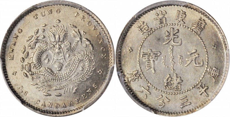 CHINA. Kwangtung. 3.6 Candareens (5 Cents), ND (1890-1905). PCGS MS-62 Gold Shie...