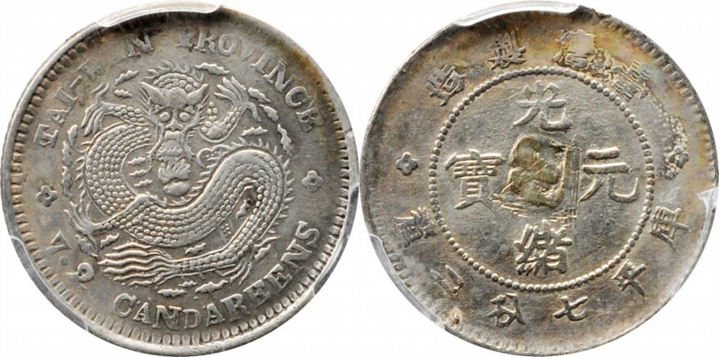 CHINA. Taiwan. 7.2 Candareens (10 Cents), ND (1893-94). PCGS Genuine--Mount Remo...