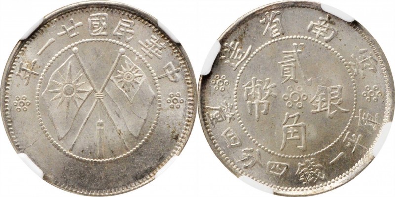 CHINA. Yunnan. 1 Mace 4.4 Candareens (20 Cents), Year 21 (1932). NGC MS-65.
L&M...