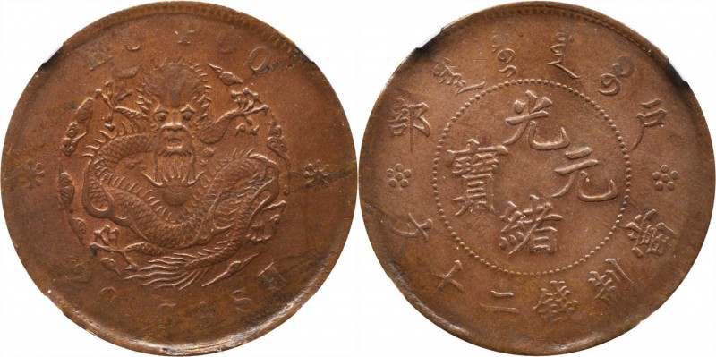 CHINA. 20 Cash, ND ("1903", struck ca. 1917). NGC MS-63 Brown.
KM-Y-5. Dragon w...