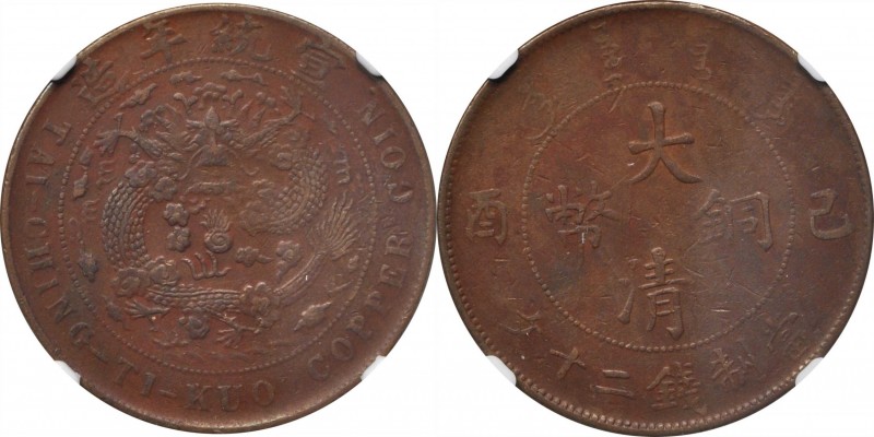 CHINA. 20 Cash, CD (1909). NGC EF-45.
CL-HB.61 (obverse); CL-HB.63 (reverse); K...