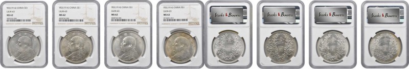 CHINA. Quartet of Dollars (4 Pieces), Year 3 (1914). All NGC MS-62 Certified.
T...