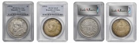 CHINA. Duo of Dollars (2 Pieces), Year 3 (1914). Both PCGS Certified.