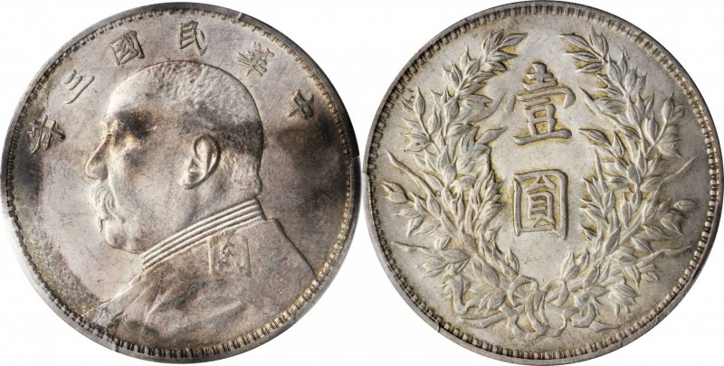 CHINA. Dollar, Year 3 (1914)-O. PCGS AU-58 Gold Shield.
L&M-63c; K-648; KM-Y-32...