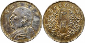 CHINA. 50 Cents, Year 3 (1914). PCGS Genuine--Harshly Cleaned, AU Details Gold Shield.