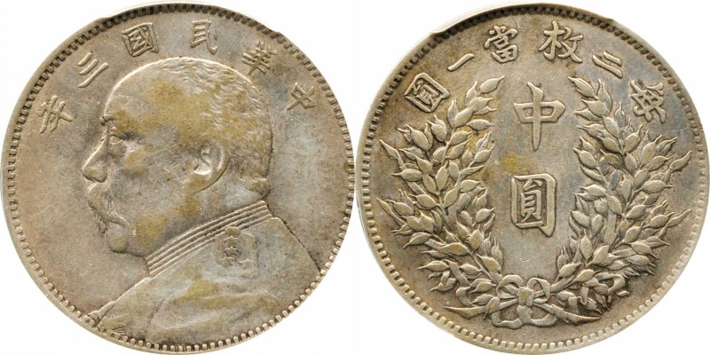 CHINA. 50 Cents, Year 3 (1914). PCGS Genuine--Cleaned, EF Details Gold Shield.
...