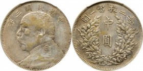 CHINA. 50 Cents, Year 3 (1914). PCGS Genuine--Cleaned, EF Details Gold Shield.