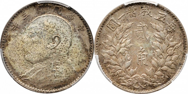 CHINA. 20 Cents, Year 3 (1914). PCGS AU-50 Gold Shield.
L&M-65; K-657; KM-Y-327...