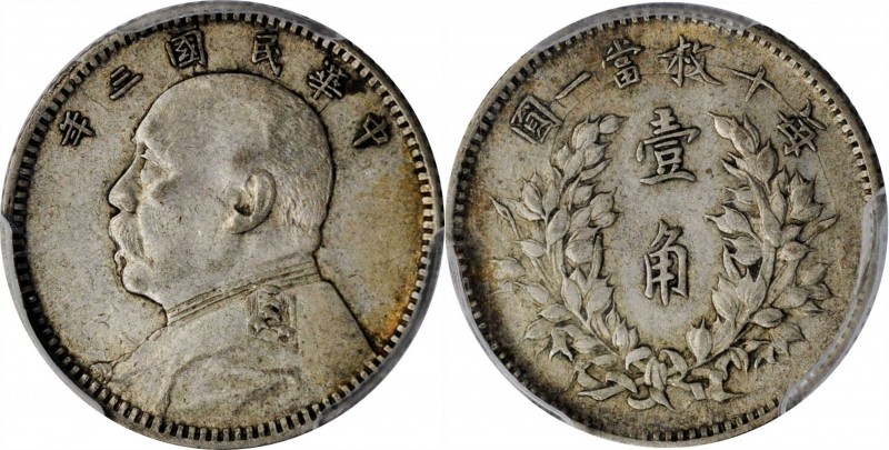 CHINA. 10 Cents, Year 3 (1914). PCGS AU-50 Gold Shield.
L&M-66; K-659; KM-Y-326...