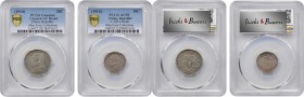 CHINA. Duo of Minor Denominations (2 Pieces), Year 3 (1914). Both PCGS Gold Shield Certified.