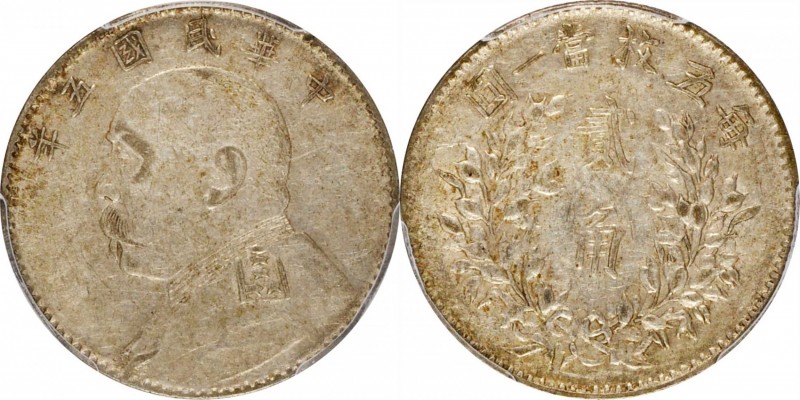 CHINA. 20 Cents, Year 5 (1916). PCGS AU-53 Gold Shield.
L&M-74; K-661; KM-Y-327...