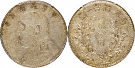 CHINA. 20 Cents, Year 5 (1916). PCGS AU-53 Gold Shield.