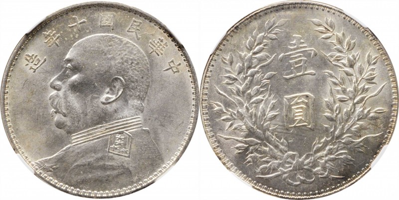 CHINA. Dollar, Year 10 (1921). NGC MS-61.
L&M-79; K-668; KM-Y-329.6; cf. WS-018...