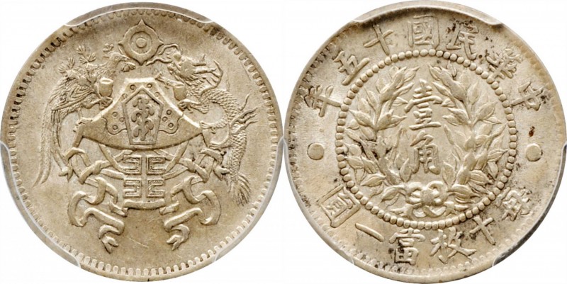 CHINA. 10 Cents, Year 15 (1926). PCGS AU-55 Gold Shield.
L&M-83; K-682; KM-Y-33...