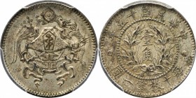 CHINA. 10 Cents, Year 15 (1926). PCGS AU-55 Gold Shield.