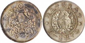 CHINA. 10 Cents, Year 15 (1926). PCGS Genuine--Cleaned, AU Details Gold Shield.