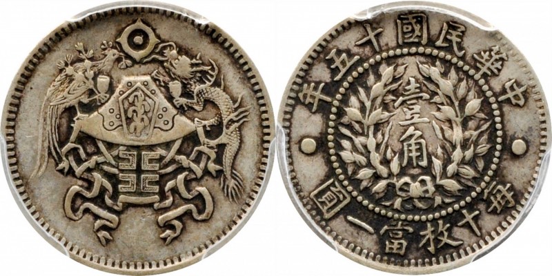 CHINA. 10 Cents, Year 15 (1926). PCGS EF-45 Gold Shield.
L&M-83; K-682; KM-Y-33...