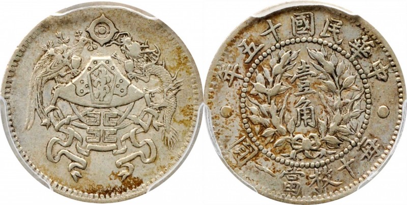 CHINA. 10 Cents, Year 15 (1926). PCGS EF-45 Gold Shield.
L&M-83; K-682; KM-Y-33...