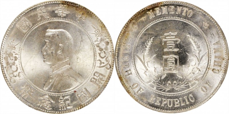 CHINA. Dollar, ND (1927). PCGS MS-64 Gold Shield.
L&M-49; K-608; KM-Y-318a; WS-...