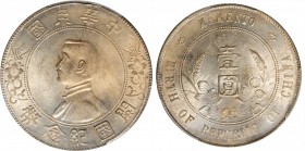 CHINA. Dollar, ND (1927). PCGS MS-64 Gold Shield.