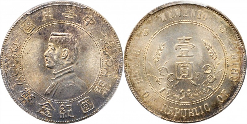 CHINA. Dollar, ND (1927). PCGS MS-63 Gold Shield.
L&M-49; K-608; KM-Y-318a. A b...