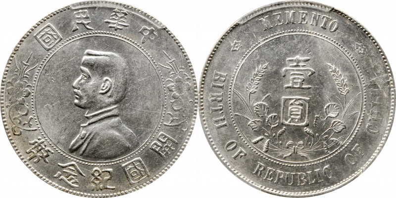 CHINA. Dollar, ND (1927). PCGS Genuine--Tooled, Unc Details Gold Shield.
L&M-49...