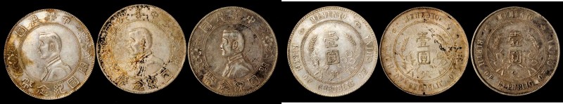 CHINA. Trio of Memento Dollars (3 Pieces), ND (1927). Average Grade: VERY FINE....