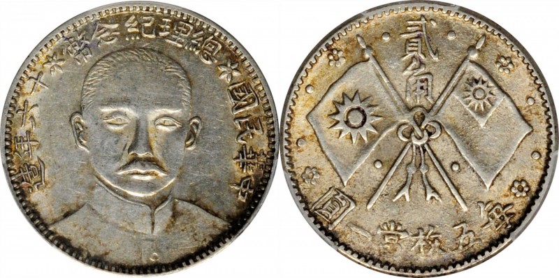 CHINA. 20 Cents, Year 16 (1927). PCGS AU-55 Gold Shield.
L&M-847; K-606; KM-Y-3...