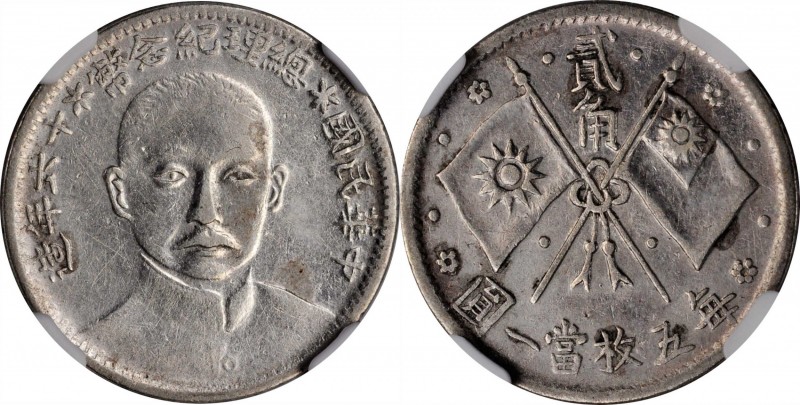 CHINA. 20 Cents, Year 16 (1927). NGC EF Details--Surface Hairlines.
L&M-847; K-...