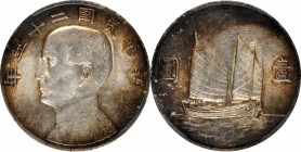 CHINA. Dollar, Year 22 (1933). PCGS AU-58 Gold Shield.