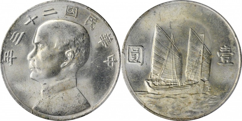 CHINA. Dollar, Year 23 (1934). PCGS MS-64 Gold Shield.
L&M-110; K-624; KM-Y-345...