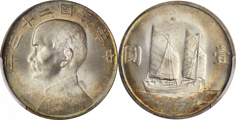 CHINA. Dollar, Year 23 (1934). PCGS MS-64 Gold Shield.
L&M-110; K-624; KM-Y-345...