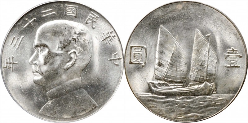 CHINA. Dollar, Year 23 (1934). PCGS MS-64.
L&M-110; K-624; KM-Y-345. An attract...