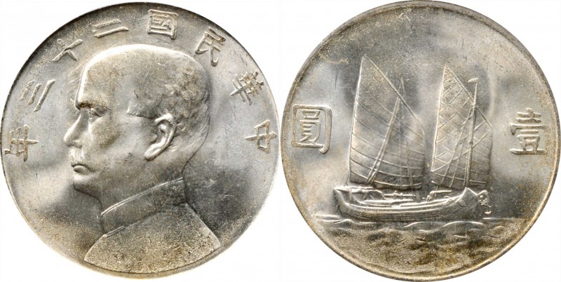 CHINA. Dollar, Year 23 (1934). PCGS MS-64.
L&M-110; K-624; KM-Y-345. Impressive...