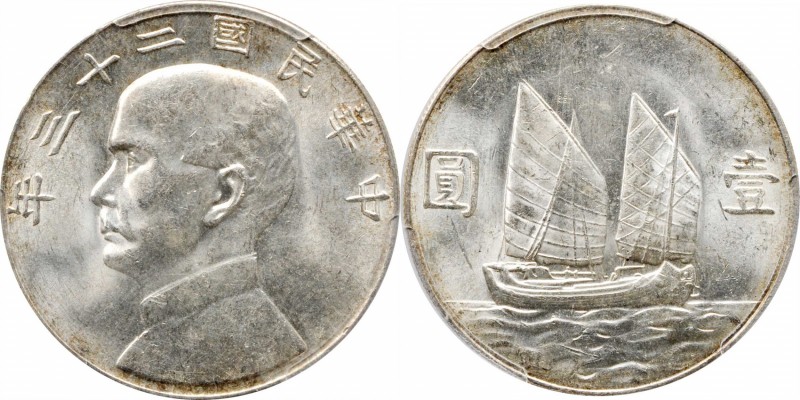 CHINA. Dollar, Year 23 (1934). PCGS MS-63 Gold Shield.
L&M-110; K-624; KM-Y-345...