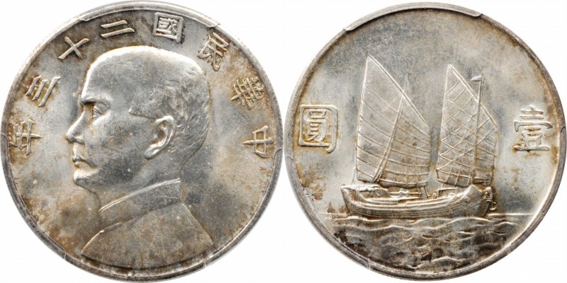 CHINA. Dollar, Year 23 (1934). PCGS MS-63 Gold Shield.
L&M-110; K-624; KM-Y-345...