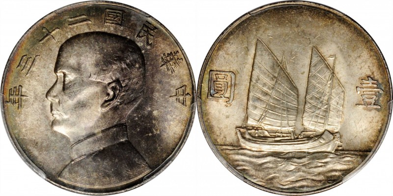 CHINA. Dollar, Year 23 (1934). PCGS MS-62 Gold Shield.
L&M-110; K-624; KM-Y-345...