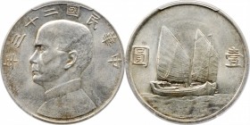 CHINA. Dollar, Year 23 (1934). PCGS MS-61 Gold Shield.
